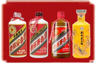 衢州烟酒回收贵州茅台酒.jpg