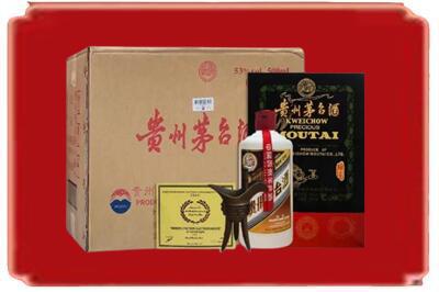 衢州烟酒回收汉帝茅台.jpg